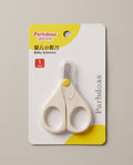 Baby Safety Scissors | Rounded Tip Nail Scissors for Newborns, Infants & Toddlers